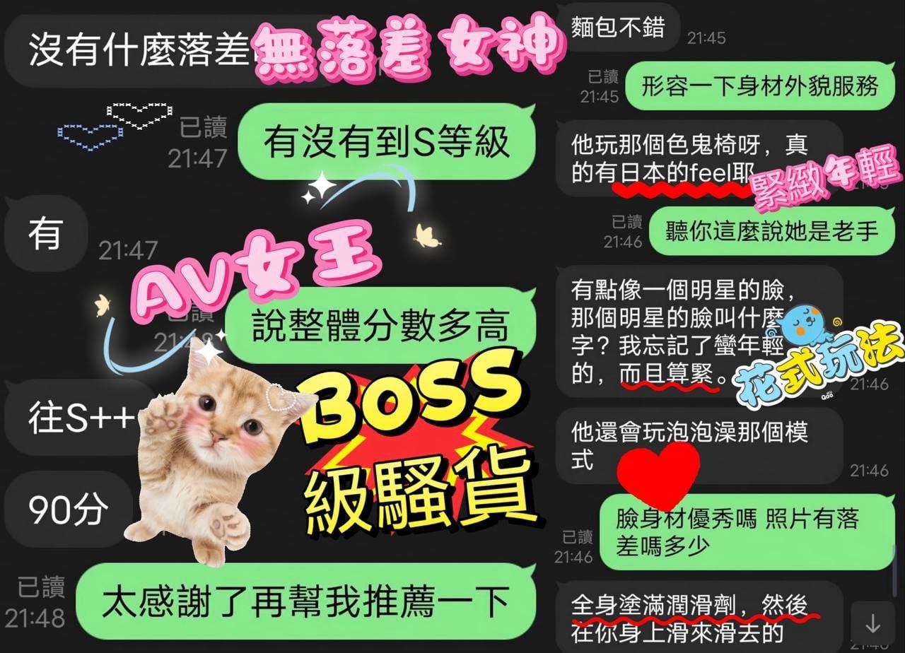 麵包 (MAG8349HX8) - 圖片 9 - 泰妹 台中 - 娃娃全台樓鳳定點免房費