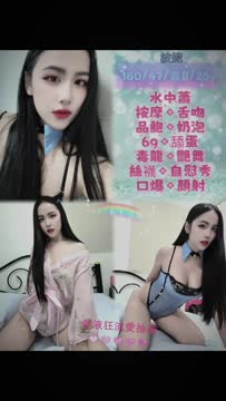 波妮 (8Q659HDUAJ) - 影片 2 - 馬來妹 台北 - 全台熱門嚴選-外約/定點♥︎