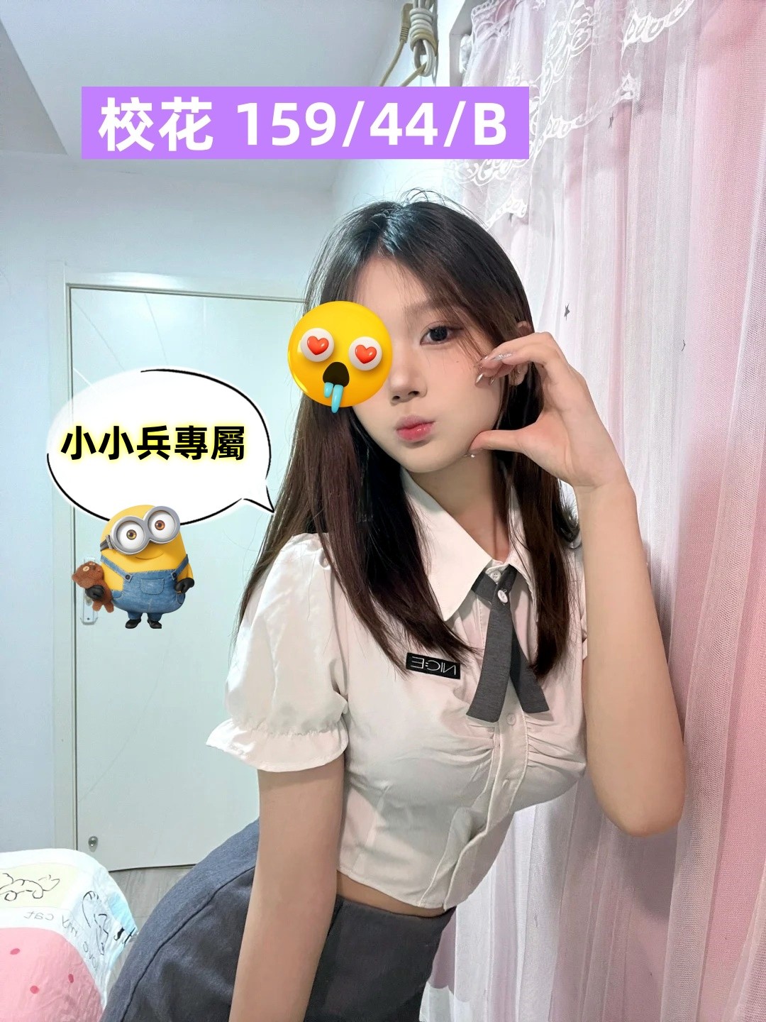 校花 (293698) - 圖片 1 - 台妹 台中 - 小小兵