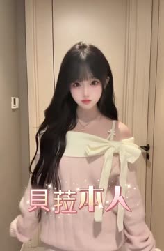 貝菈 (KPPNKNKGKS) - 影片 2 - 台妹 嘉義 - 小豬仔