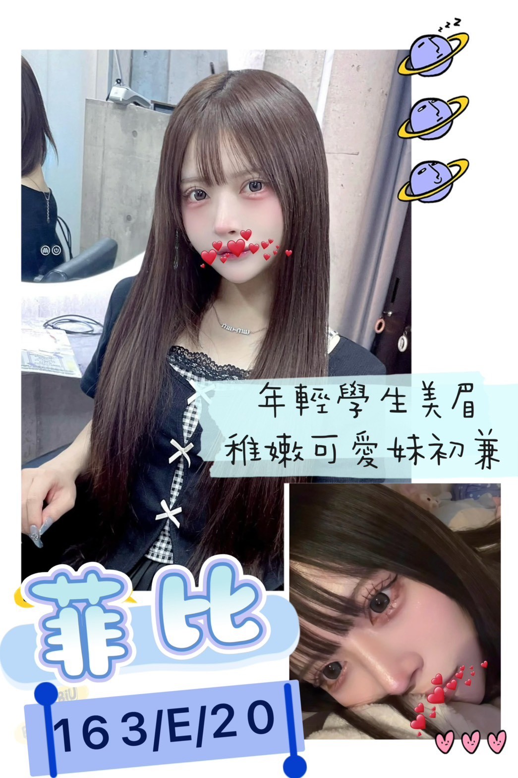菲比