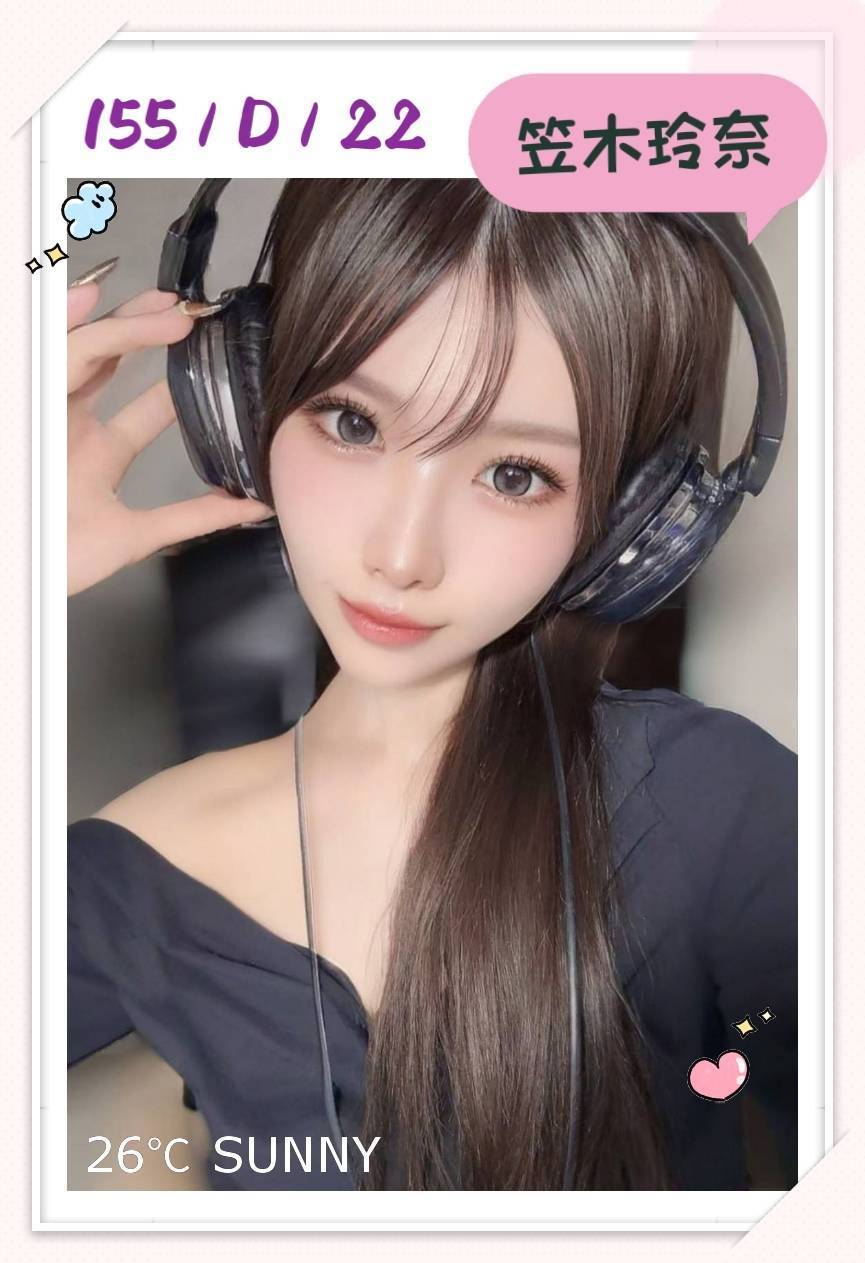 笠木玲奈 (8C2BMBEDWZ) - 圖片 6 - 日本妹 台北 - 展示用 定點茶/外約/外送茶
