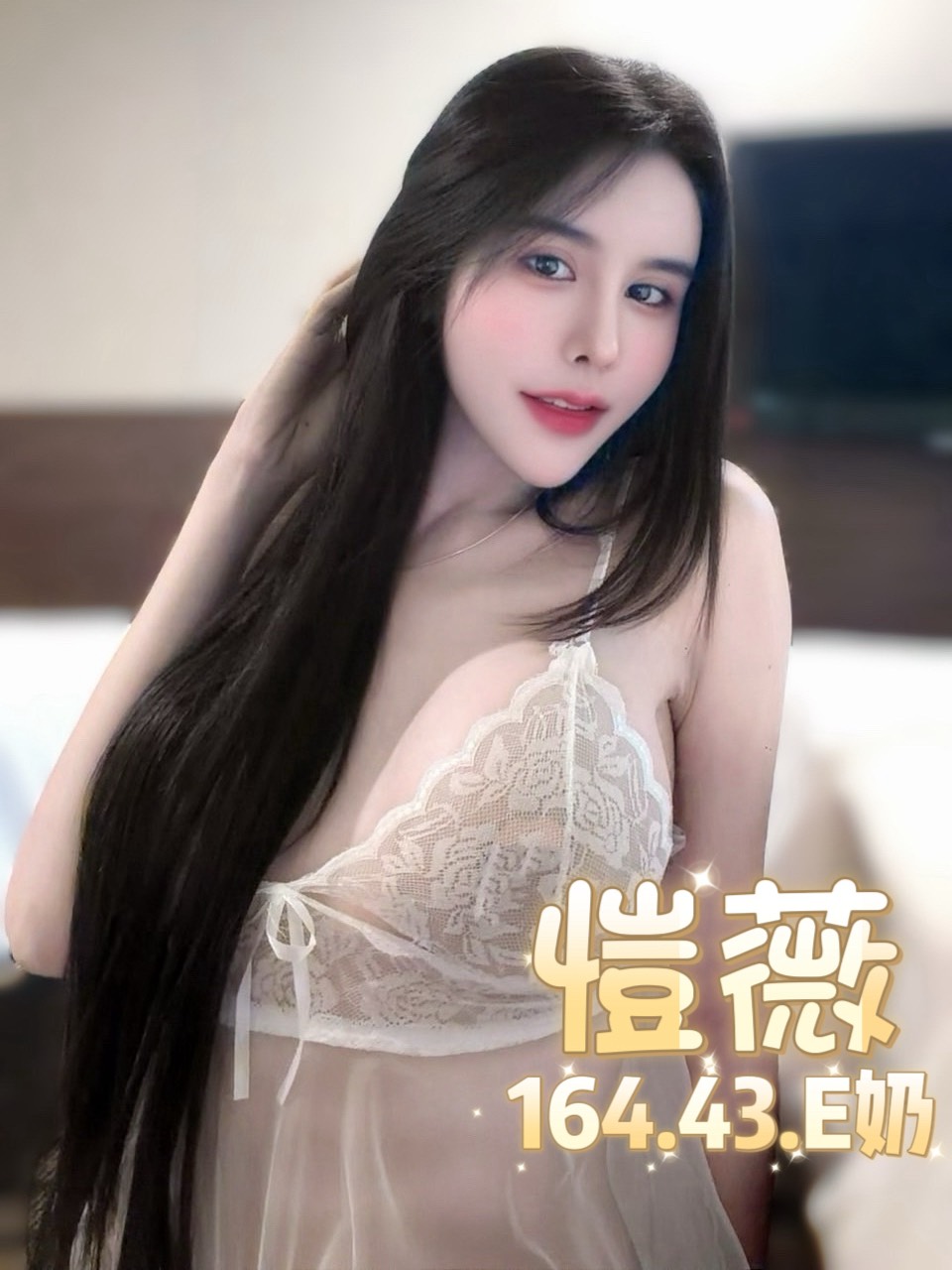 愷薇 (B9G57EXP7S) - 圖片 3 - 泰妹 台北 - 貴緣全省娛樂