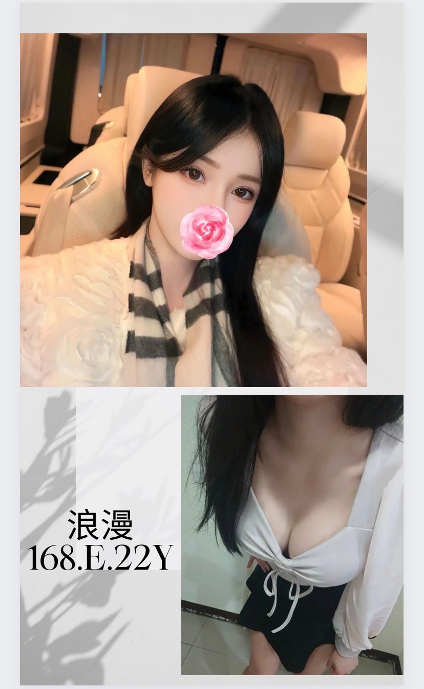 浪漫 (263244) - 台妹 台北，22歲，E罩杯 - 💕慾望城市💋狂歡Party🎈