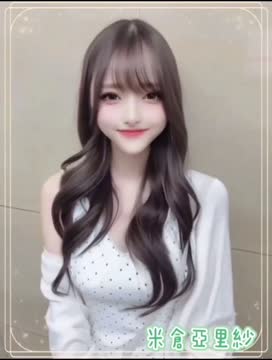 米倉亞里紗 (JBZ7MKUPBJ) - 影片 2 - 日本妹 台北 - 希娜