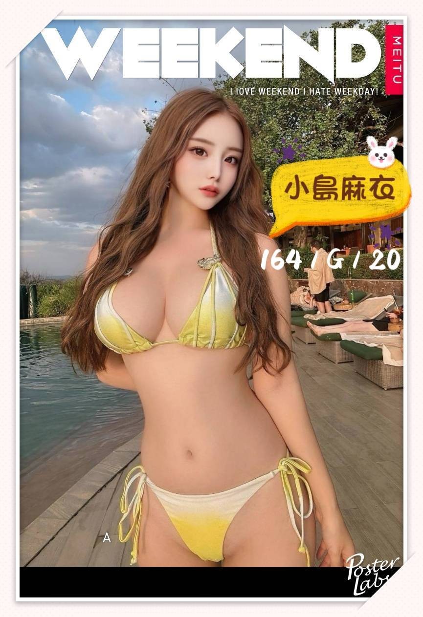 小島麻衣 (209638) - 圖片 10 - 日本妹 台北 - 老鐵娛樂 優質茶