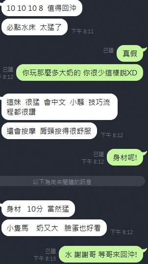 大波霸 (375321) - 圖片 5 - 泰妹 新竹 - 全台獨家買可樂