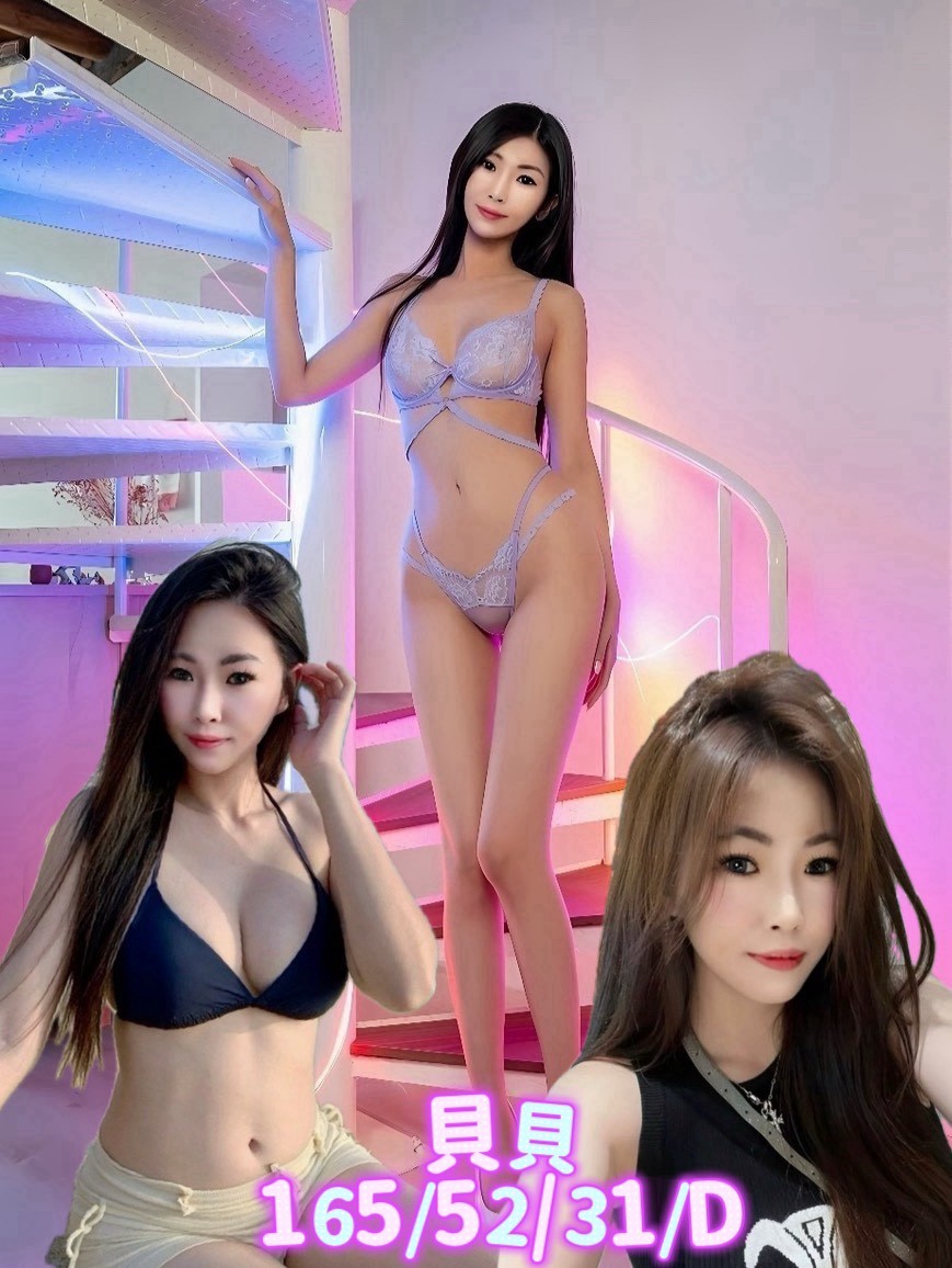 貝貝 (383439) - 台妹 台南，31歲，D罩杯 - 展示用 定點茶/外約/外送茶