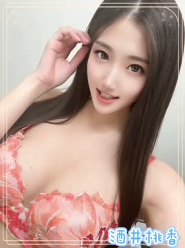 酒井桃香 (249016) - 影片 2 - 日本妹 台北 - 定點樓鳳 外送品茶  加我  98LOVE99