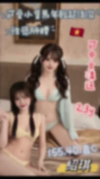 紹琪 (GYZ5Z5647Q) - 影片 2 - 越南妹 台南 - Ubersex