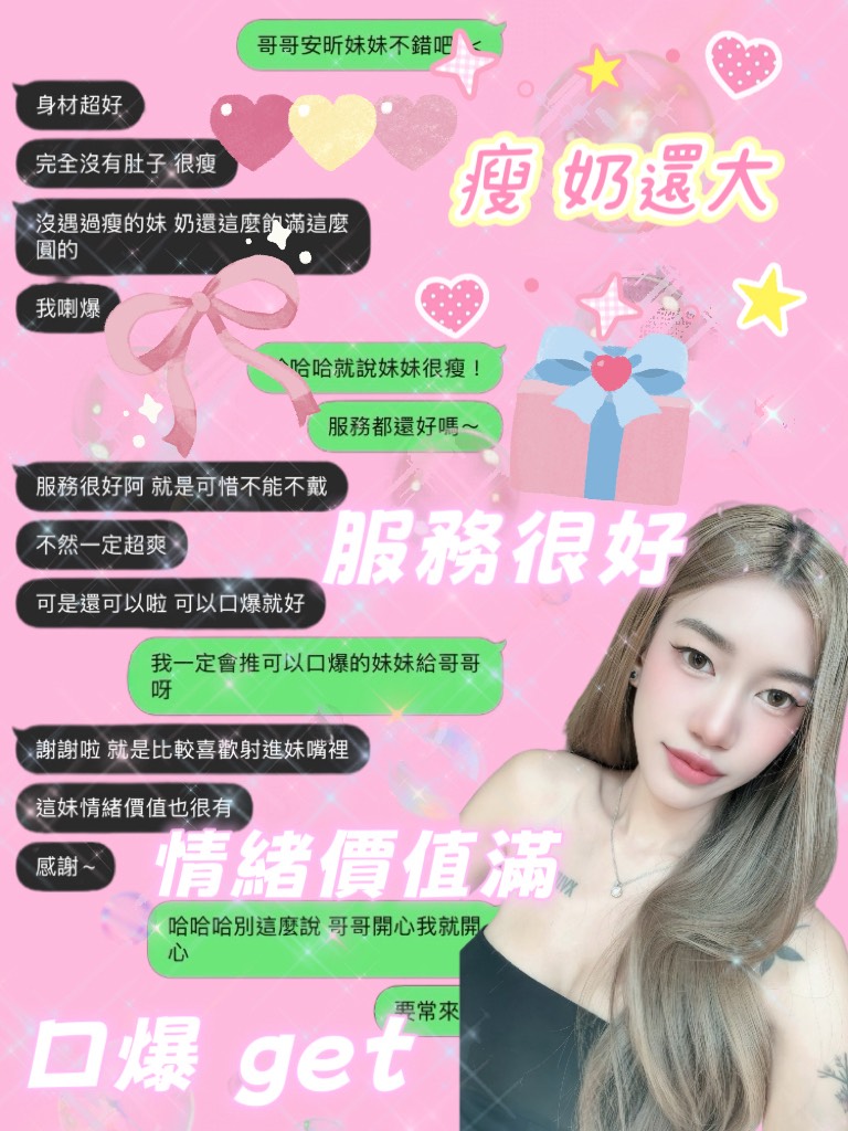 安昕 (ABV87MMD6G) - 圖片 4 - 泰妹 桃園 - 瑤瑤定點外送 日本AV女優外送好茶 日本定點外送好茶