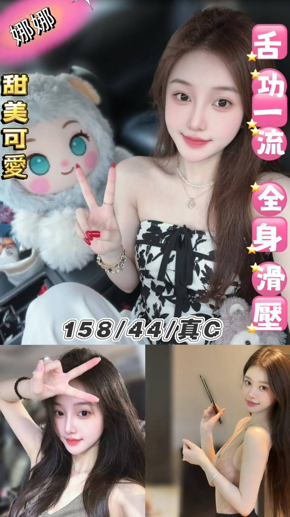娜娜 (d55jvu8y76) - 越南妹 台北，23歲，C罩杯 - 悠活小站