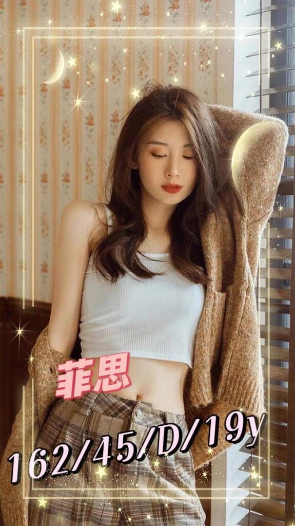 菲思 (241410) - 圖片 1 - 台妹 台南 - 輕鬆Go全台定點&外約