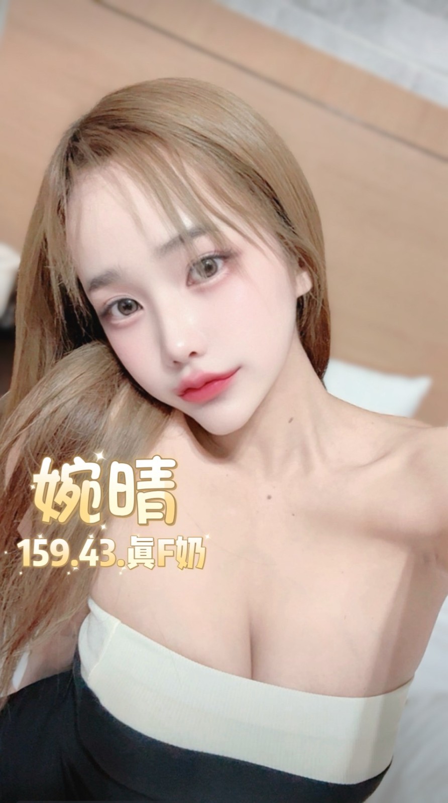 婉晴 (381804) - 圖片 7 - 泰妹 台北 - 鳥頭牌