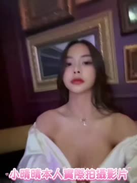 小晴晴 (BGQ6TB5BDZ) - 影片 2 - 泰妹 台北 - 好男人娛樂導航