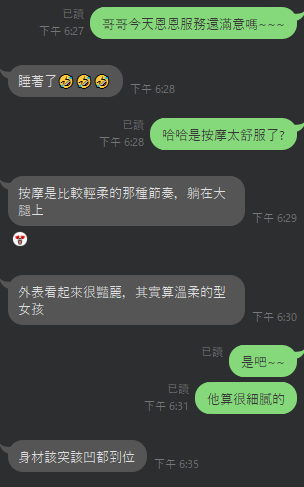 恩恩 (5EEFA8KPND) - 圖片 8 - 泰妹 雲林 - 外約定點戀愛俱樂部