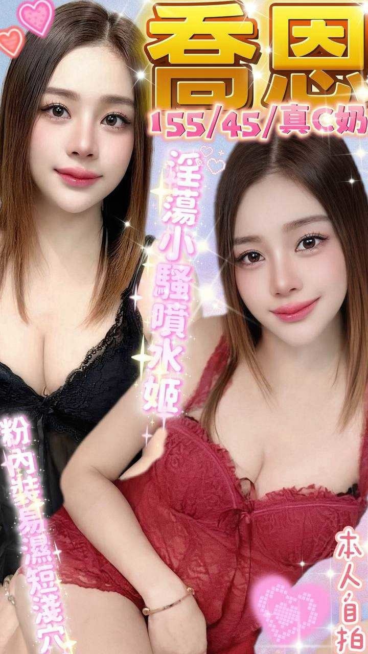 喬恩 (hrg2zqen59) - 馬來妹 台中，-歲，C罩杯 - 進口小幫手♡ 賴: bj0978 ❤ 推薦好茶 值得信賴 ❤