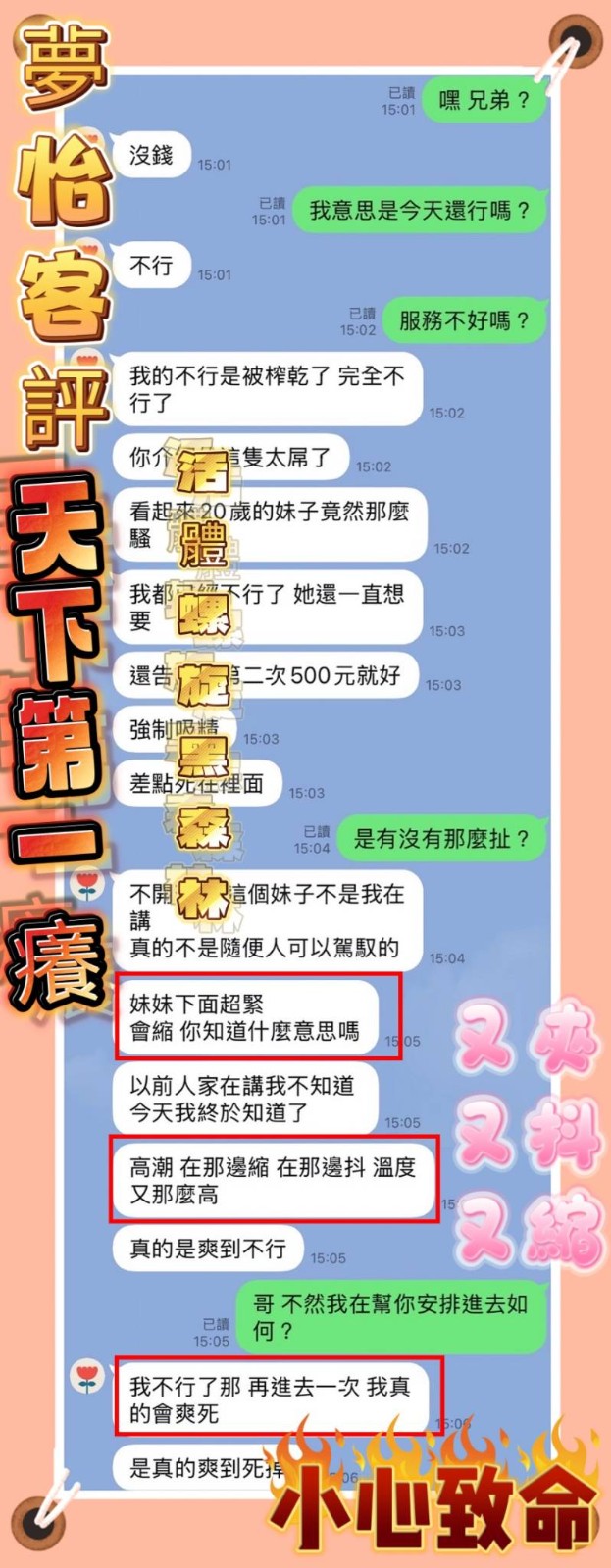 夢怡 (312589) - 圖片 2 - 馬來妹 台中 - ❣️艾比❣️全省定點茶外送茶