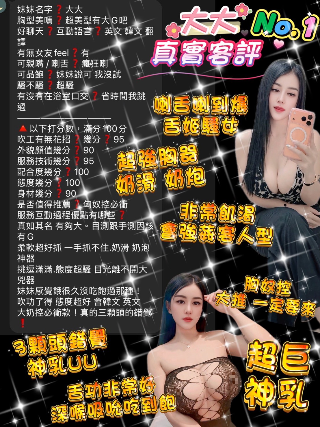 大大 照片 3
