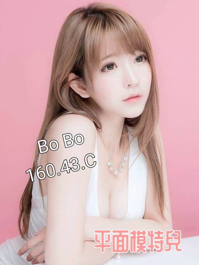 BOBO (188569) - 圖片 1 - 台妹 台中 - 輕鬆Go全台定點&外約