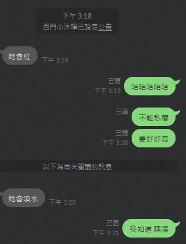 金瑞希 (7YWD8ECA4C) - 圖片 7 - 泰妹 台北 - 定點茶/外送茶~全省找茶御飲連鎖