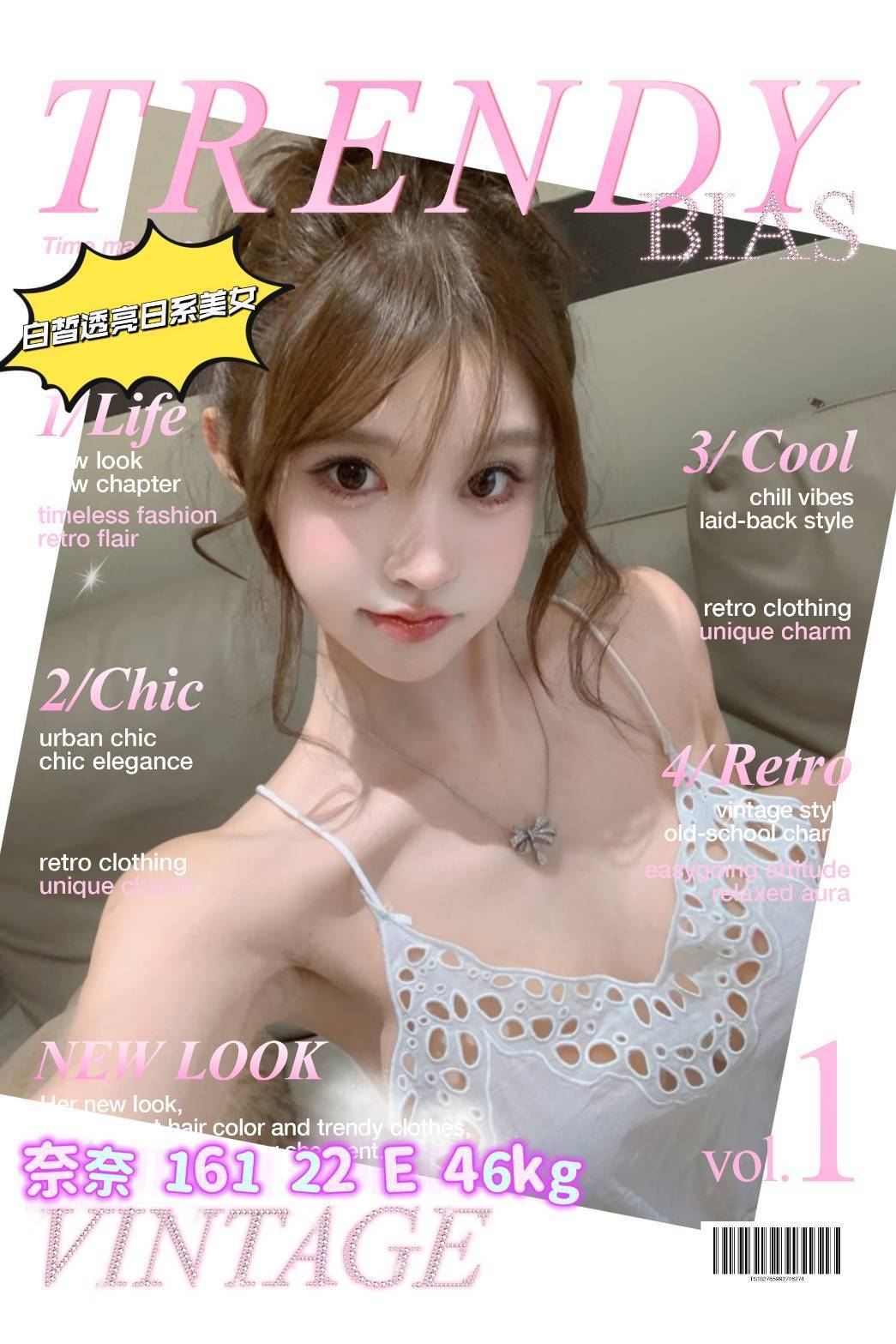 奈奈 (A9KAETMTWC) - 圖片 1 - 台妹 台北 - 諾曦外送茶