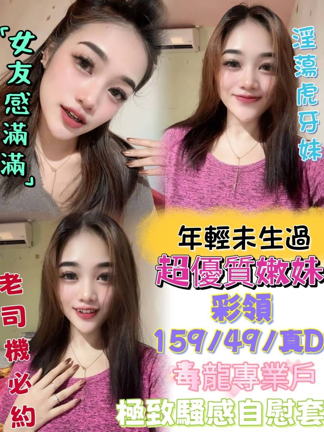 彩領 (391232) - 馬來妹 台中，21歲，D罩杯 - 展示用 定點茶/外約/外送茶