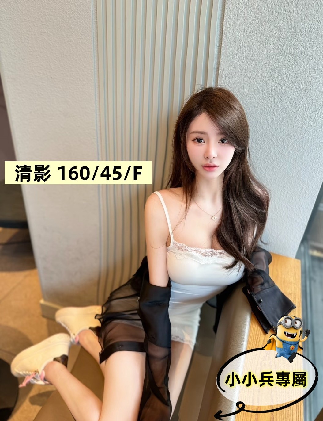 清影 (368688) - 圖片 1 - 台妹 台中 - 小小兵