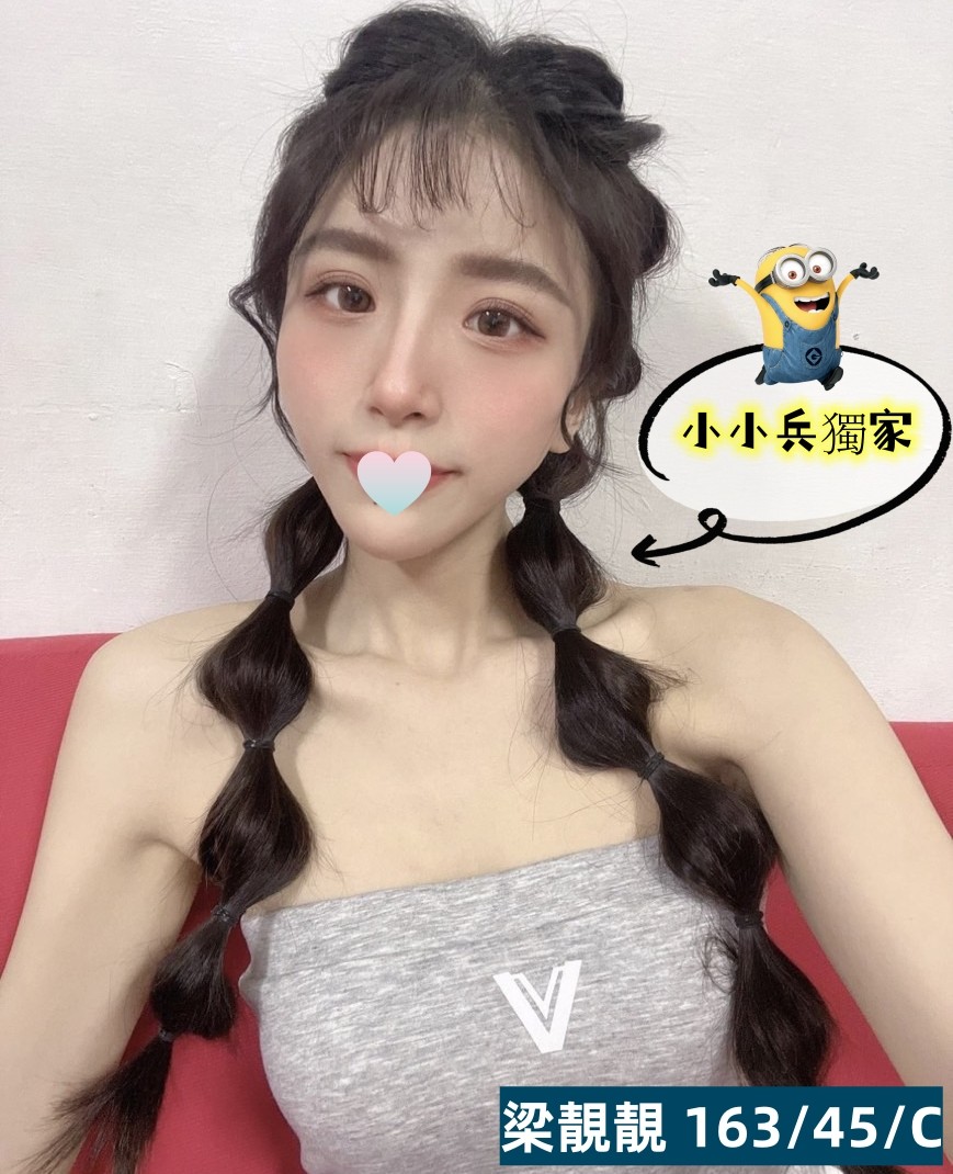 梁靚靚 (231371) - 圖片 1 - 台妹 台中 - 小小兵