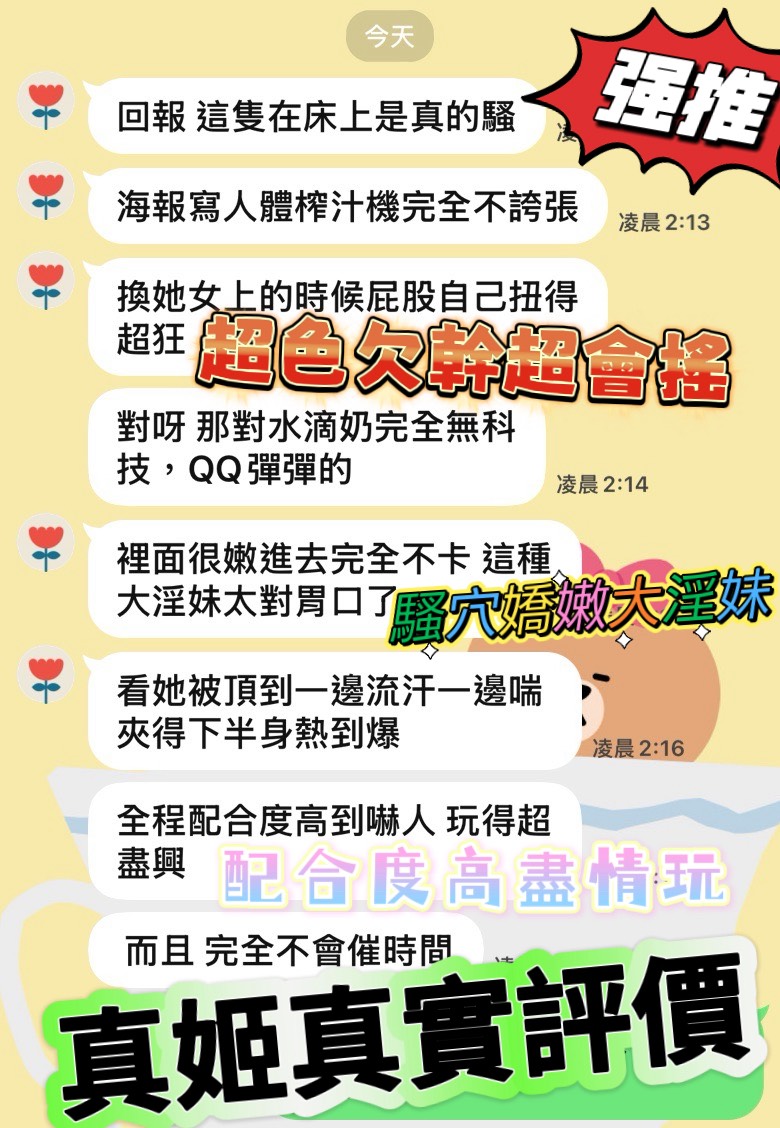 真姬 (JUNXAWZY99) - 圖片 4 - 馬來妹 台中 - 定點外約外送定點//全省//水方舟
