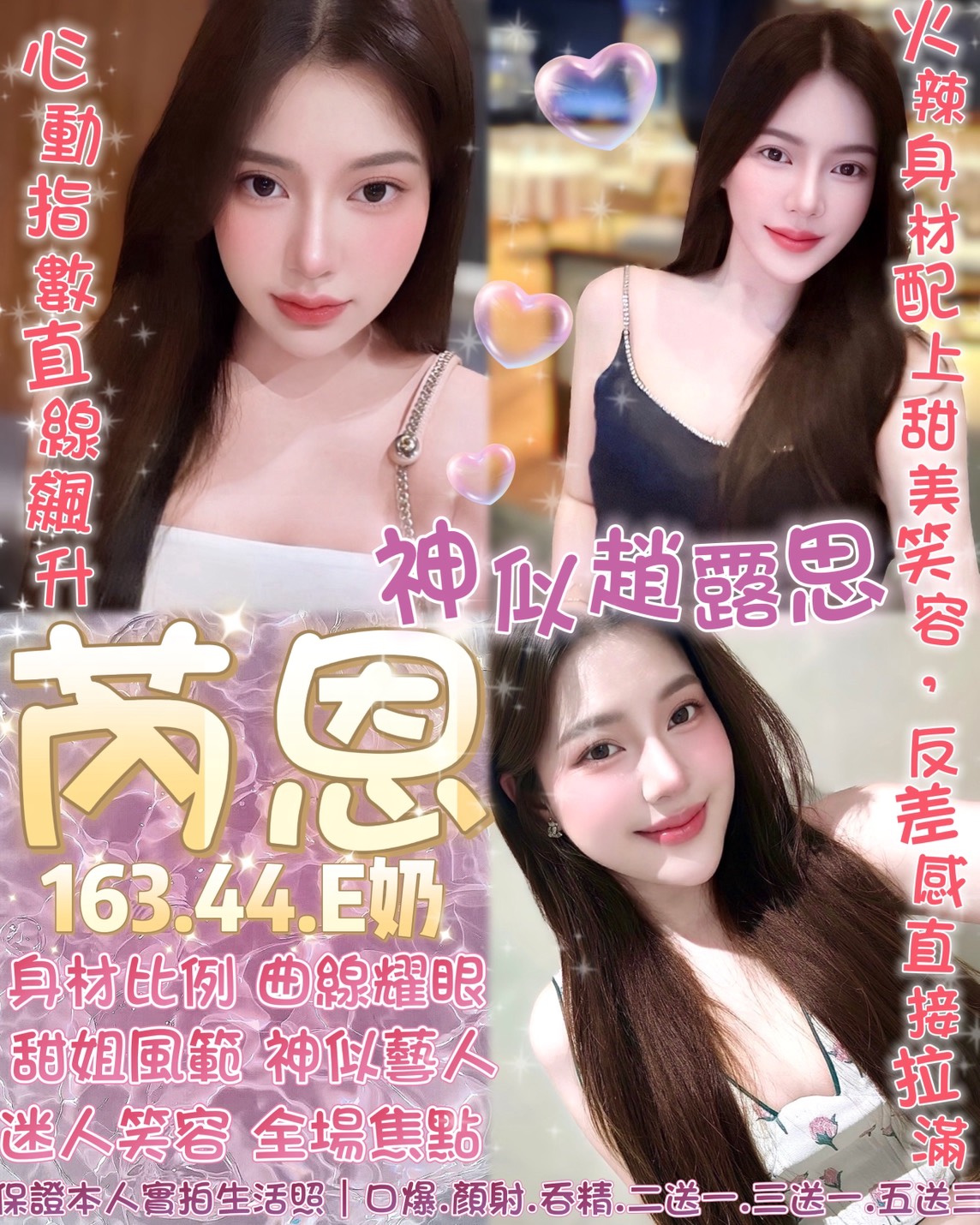 芮恩 (WWARCJDNPM) - 圖片 1 - 泰妹 台北 - 貴緣全省娛樂