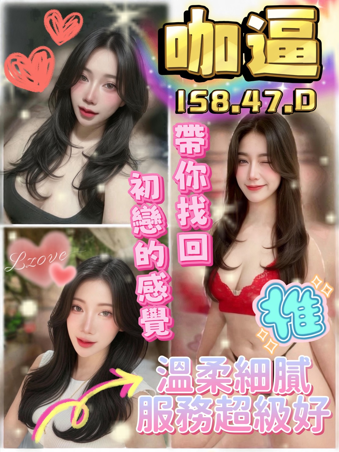 咖逼 (YAWW645MWW) - 圖片 1 - 泰妹 桃園 - 網頁班表每日更新