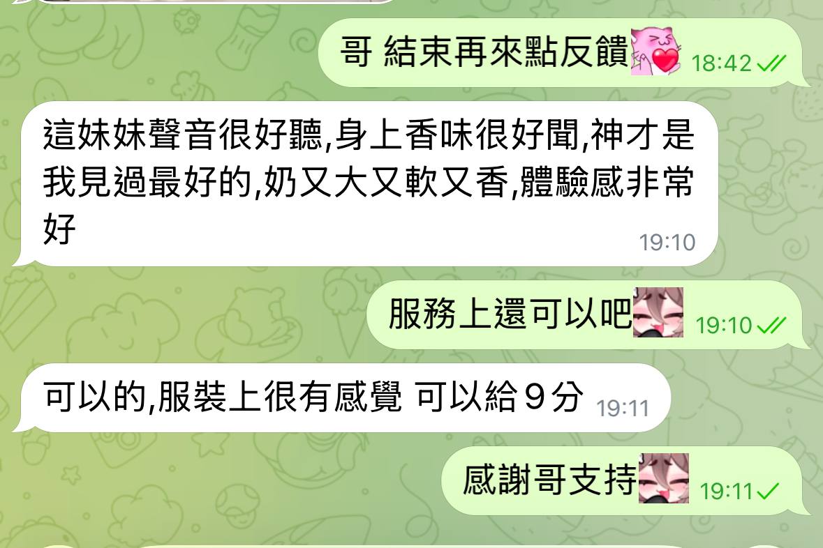 小結優 (8J3XKFCGNF) - 圖片 8 - 泰妹 台北 - 秘境花園