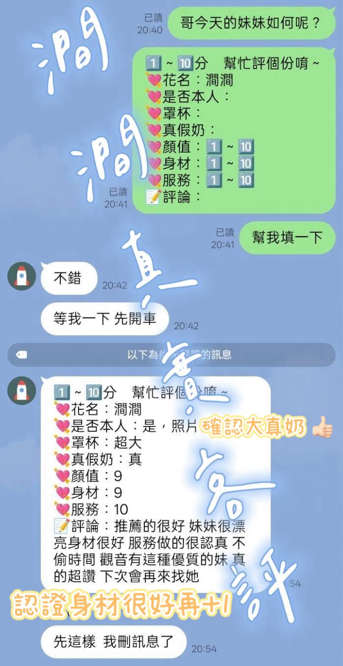 澗澗 (4246TXAHGA) - 圖片 3 - 越南妹 桃園 - 秘境花園
