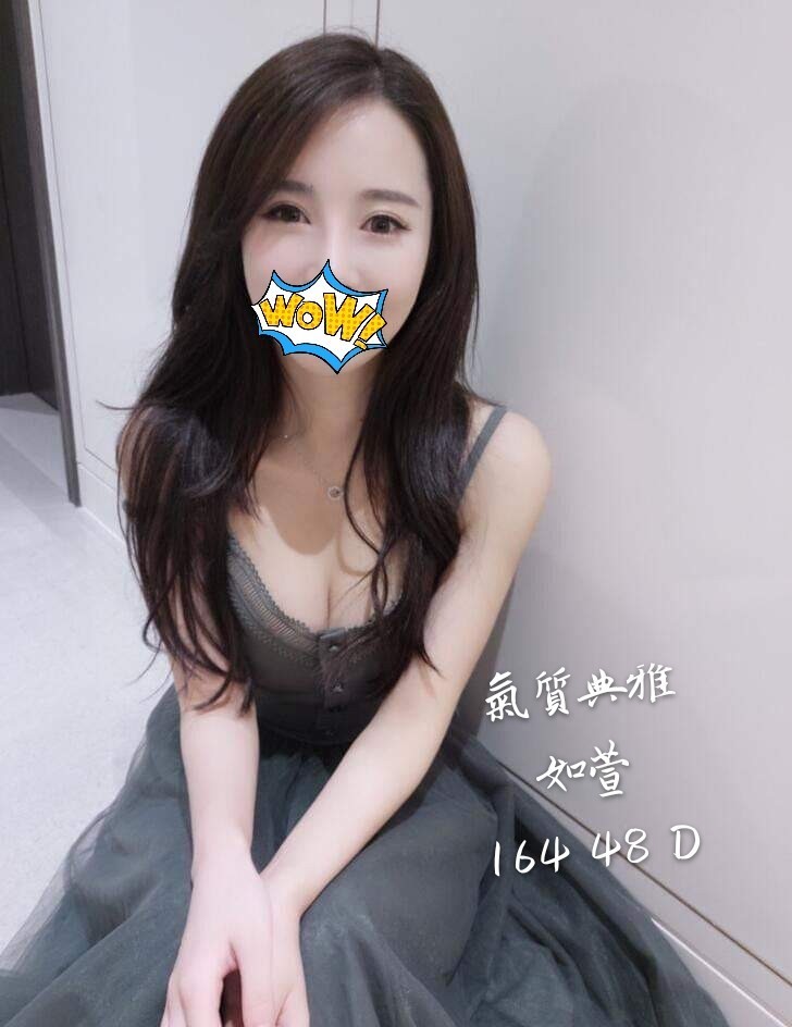 如萱 (91484) - 圖片 1 - 台妹 桃園 - 全台熱門嚴選-外約/定點♥︎