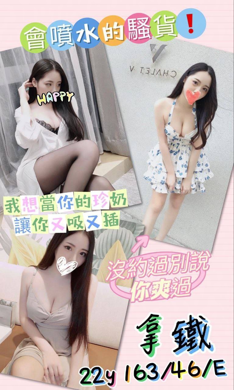 拿鐵 (XWAXWDWMBX) - 圖片 1 - 台妹 桃園 - 網頁班表每日更新