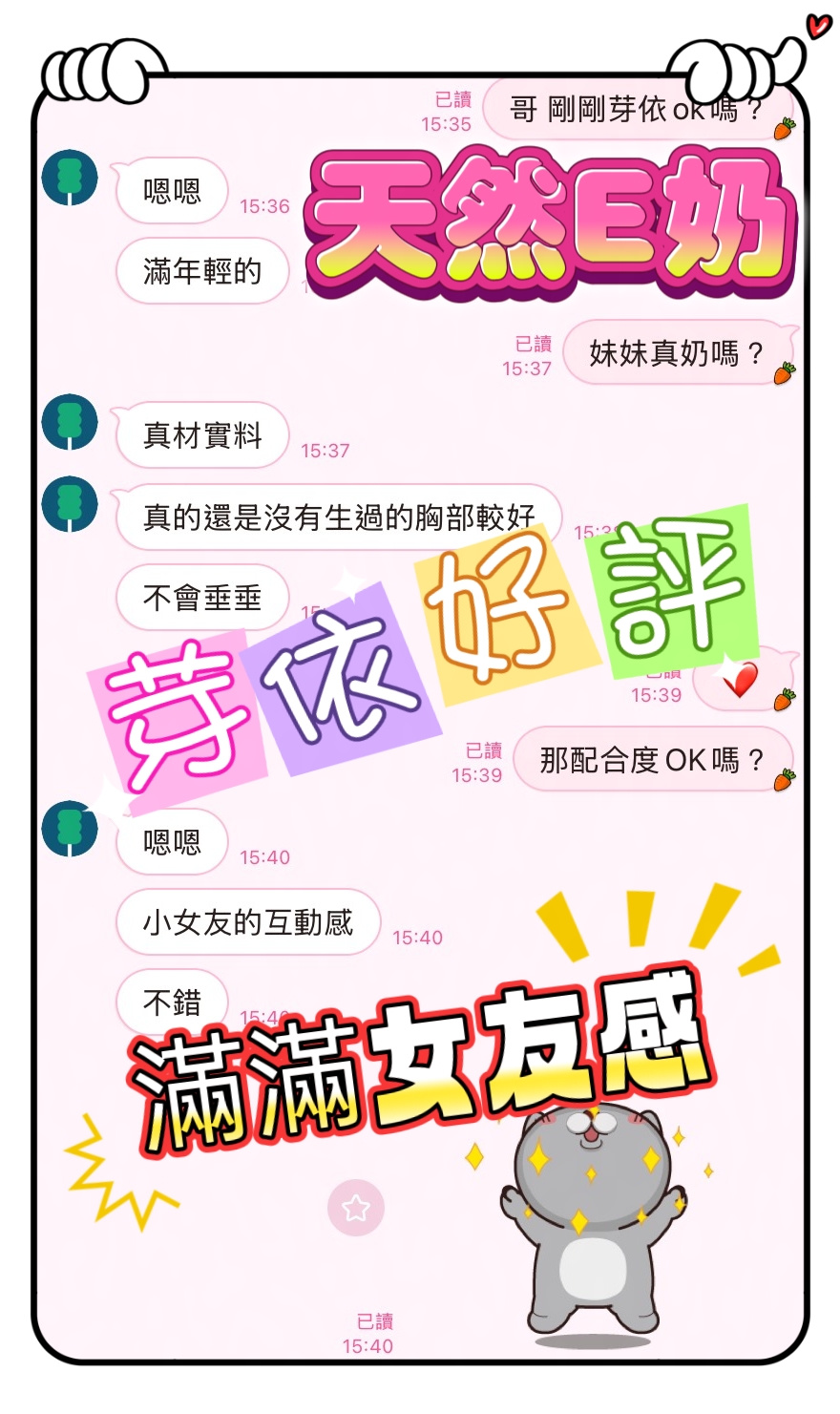 芽依 (958PBGY5NK) - 圖片 3 - 馬來妹 台中 - 全省-外送/定點-訓練家