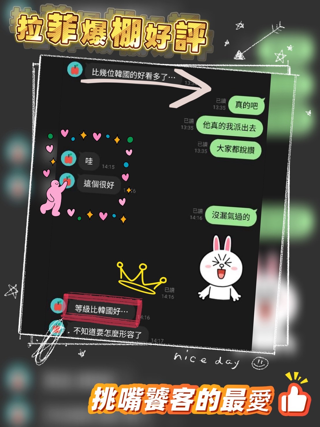拉菲 (379040) - 圖片 3 - 台妹 高雄 - 私觸外約