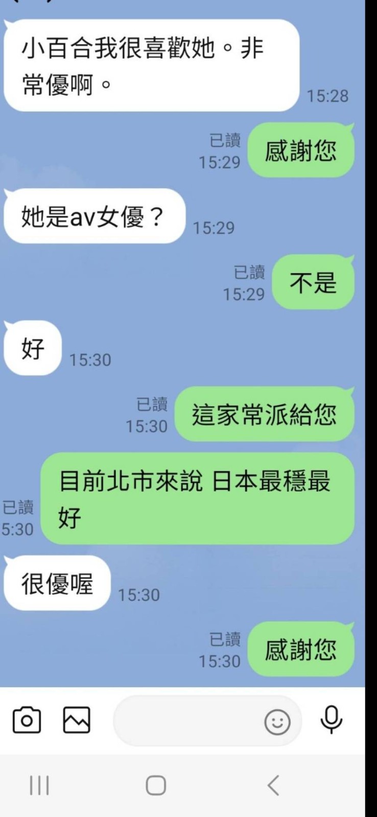 小百合 (223178) - 圖片 9 - 日本妹 台北 - 妙妙紓壓
