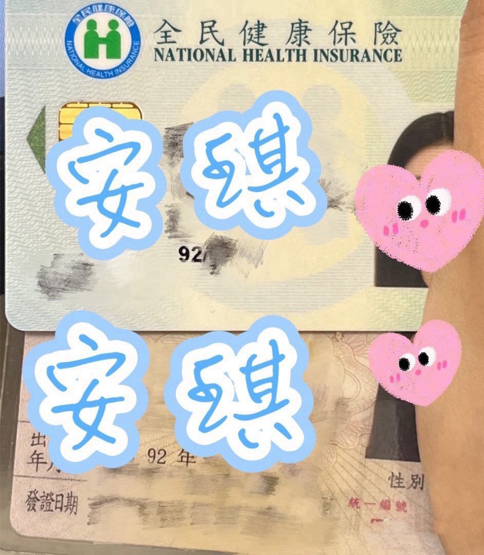 安琪 (6Y3AP449QU) - 圖片 2 - 台妹 台中 - 8月約妹:XT77❤️嚴選小喬❤️全省好茶第一