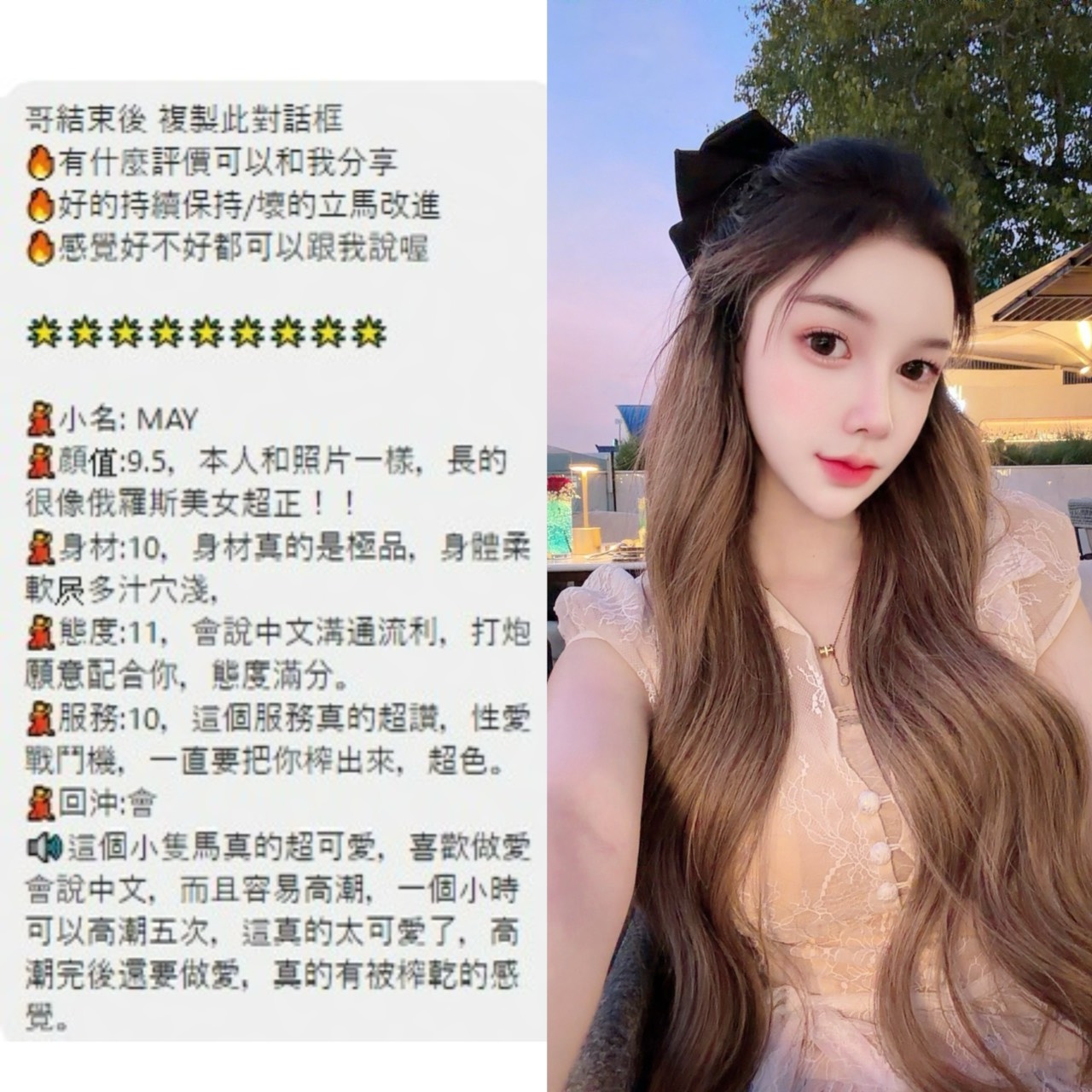 May (HMRBT2BS76) - 圖片 3 - 泰妹 桃園 - 鳥頭牌