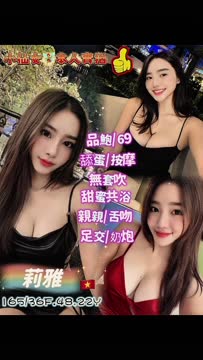 莉雅 (9MGZBWXJY5) - 影片 2 - 越南妹 台北 - 最優質的🍵在9453teas