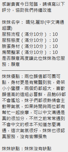 麗珍 (390641) - 圖片 9 - 泰妹 新竹 - 冰火菠蘿油