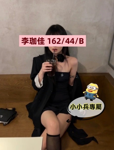 李珈佳 (270525) - 圖片 1 - 台妹 台中 - 小小兵