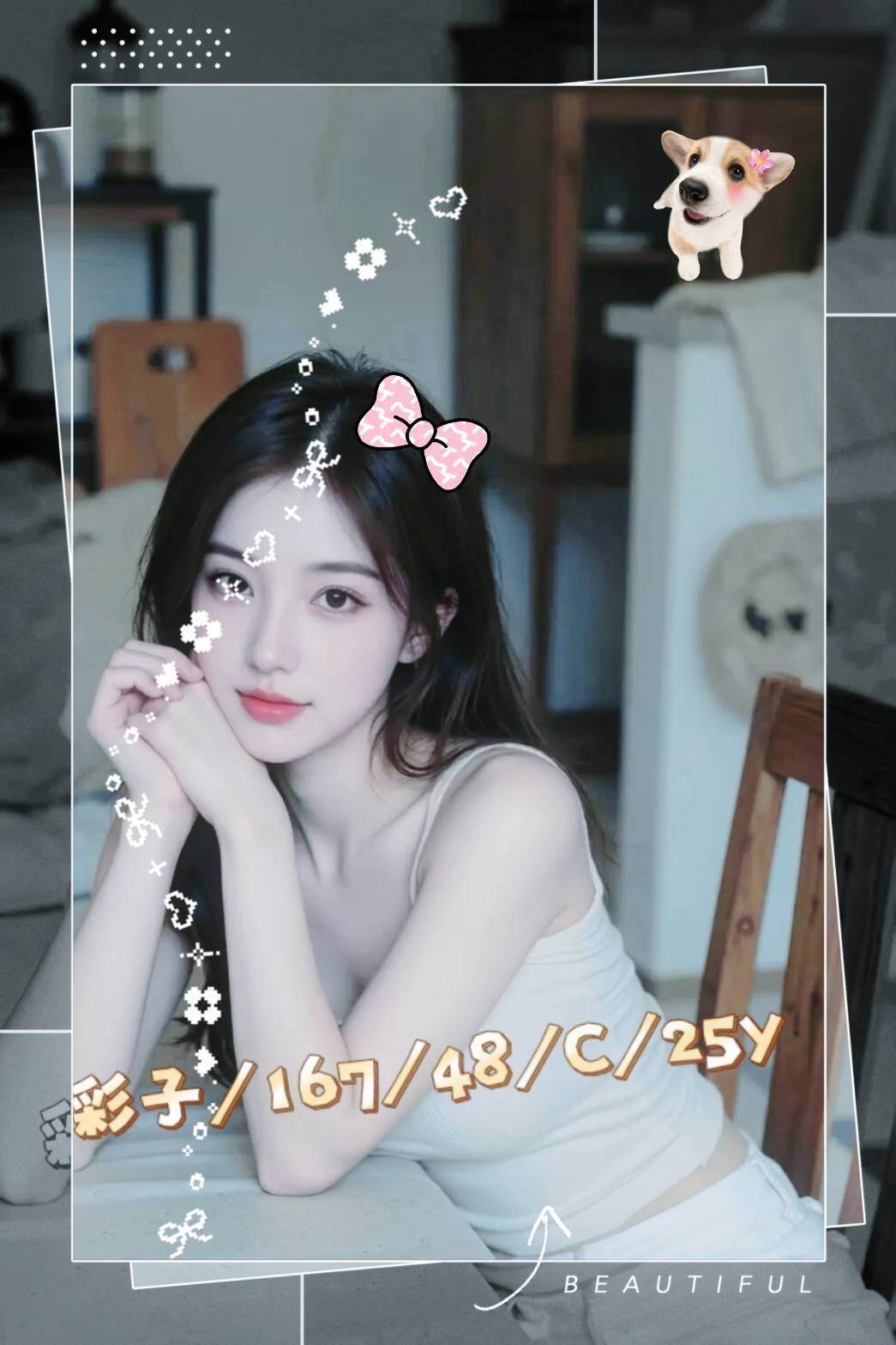 彩子 (178880) - 台妹 台南，25歲，C罩杯 - 慾望定點