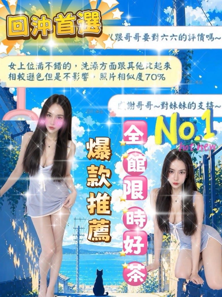 六六 (FEJD7JHUFG) - 圖片 3 - 泰妹 桃園 - 老鐵娛樂  全台定點 外約 好茶網