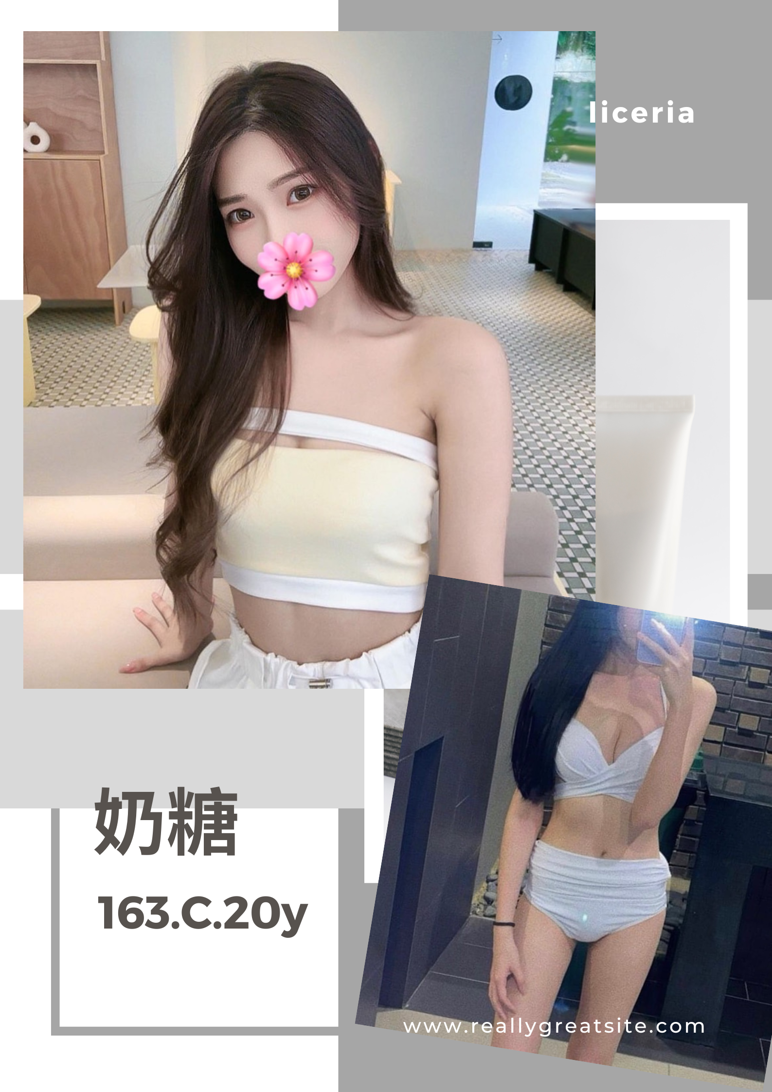 奶糖 (240749) - 圖片 1 - 台妹 台北 - 輕鬆Go全台定點&外約