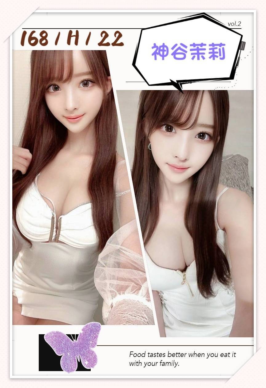 神谷茉莉 (288984) - 圖片 4 - 日本妹 台北 - 絕色網
