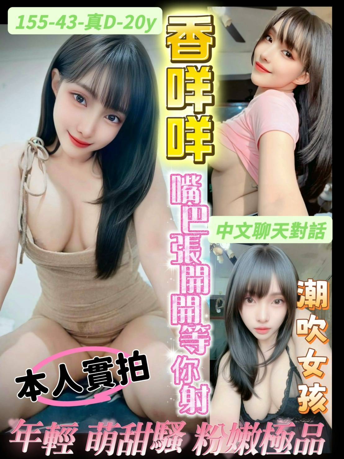 香咩咩 (F86EPUUB6B) - 圖片 2 - 馬來妹 台南 - 小雅全省定點外約
