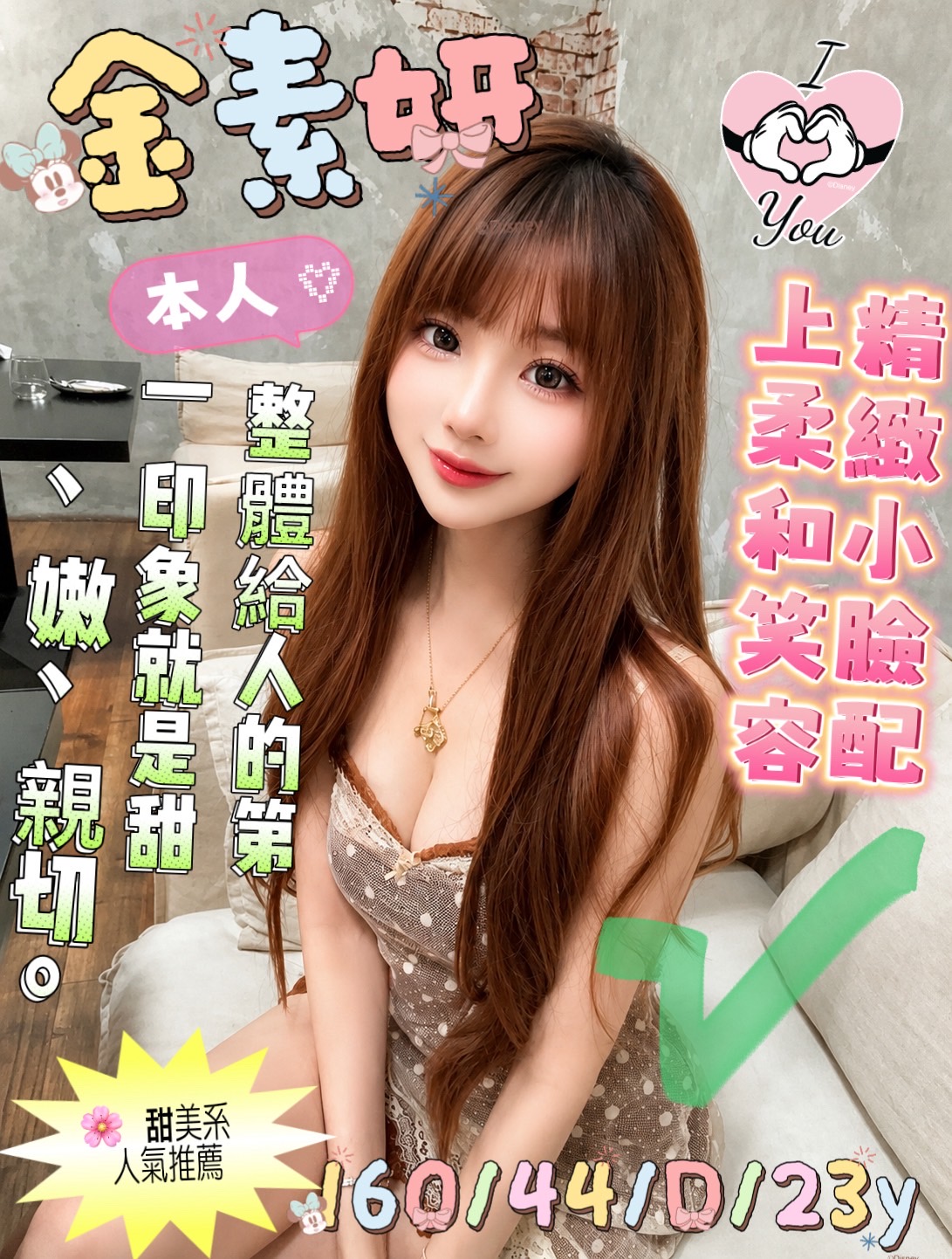 金素妍 (PJ59UHD8PH) - 圖片 1 - 越南妹 台南 - admin